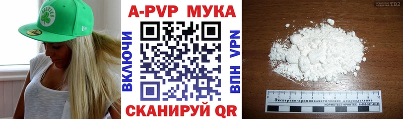 Альфа ПВП СК kraken ТОР Калачинск