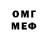 МЕТАДОН мёд Rf Hu