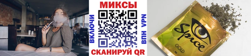 Бутират оксибутират  Калачинск 