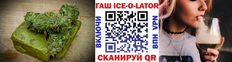 Печенье с ТГК марихуана  Калачинск 