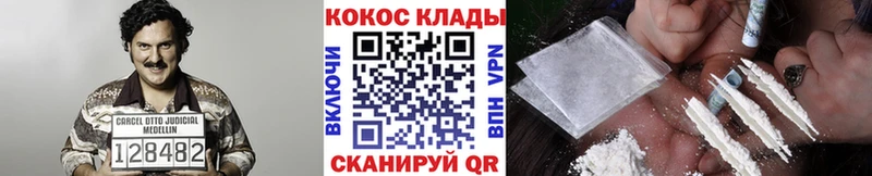 COCAIN FishScale Калачинск