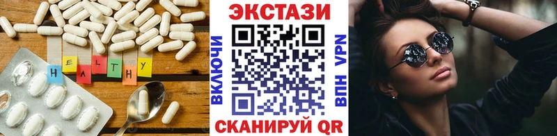 Экстази таблы  Калачинск 