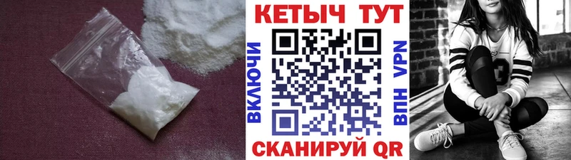 Кетамин ketamine  Калачинск 