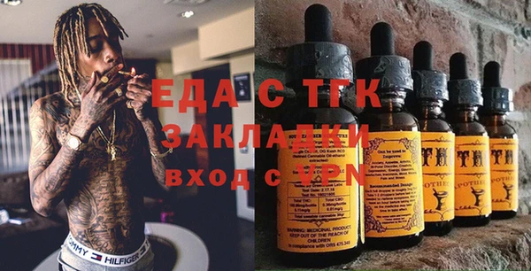 каннабис Абдулино