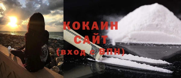 ешки Абаза