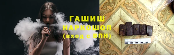 синтетический гашиш Протвино
