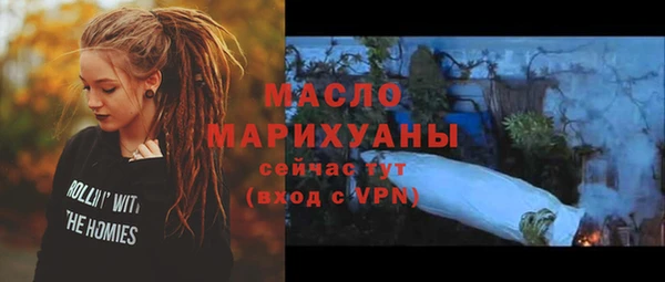 соль курить ск Дубна