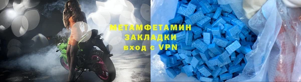 скорость mdpv Щёлкино