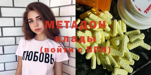 кокаин Абинск