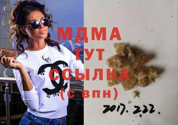 ешки Абаза