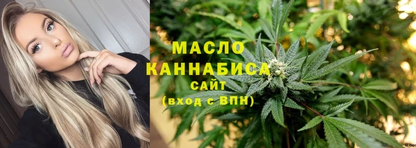 каннабис Абдулино
