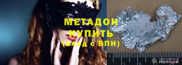 кокаин премиум Пролетарск