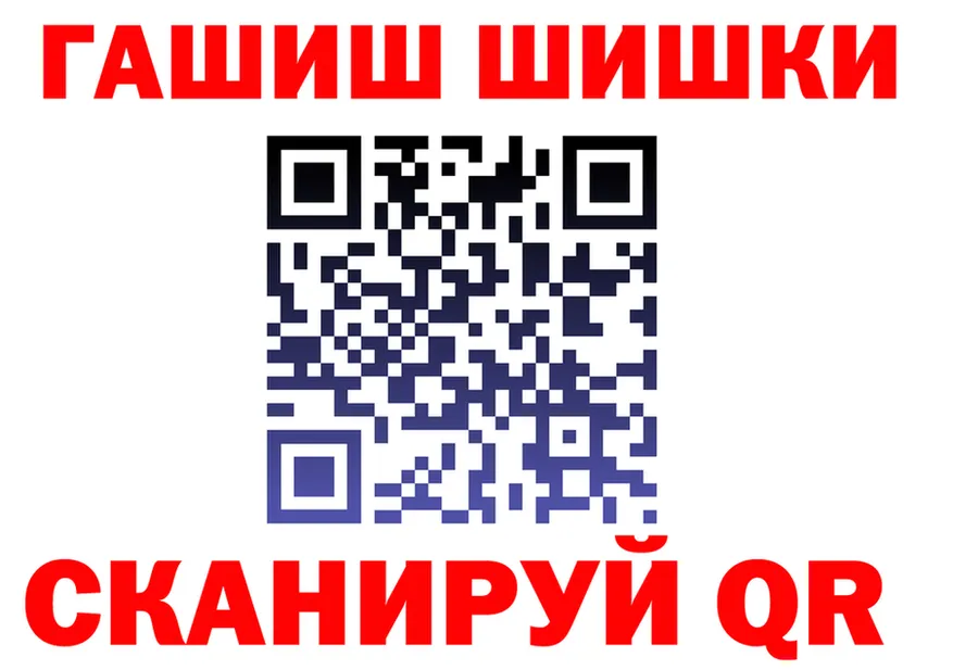ГАШ Изолятор tor сайты даркнета mega Калачинск