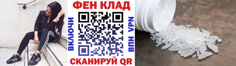 наркошоп  Калачинск  МЕТАМФЕТАМИН Декстрометамфетамин 99.9% 