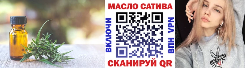 что такое   Калачинск  Дистиллят ТГК концентрат 