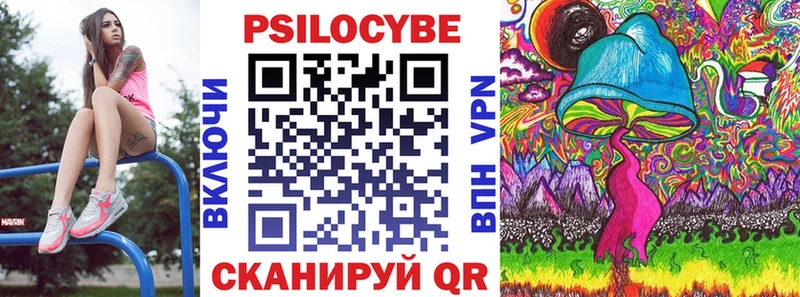 как найти закладки  Калачинск  Псилоцибиновые грибы GOLDEN TEACHER 